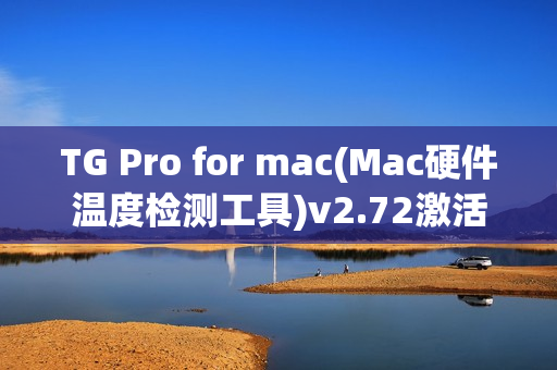 TG Pro for mac(Mac硬件温度检测工具)v2.72激活版