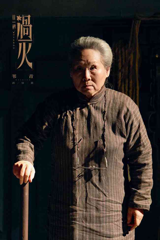 《这一秒过火》张凌赫王楚然&ldquo;疯爽&rdquo;上演极情绝爱