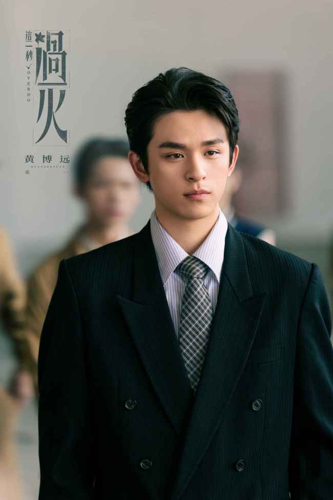 《这一秒过火》张凌赫王楚然&ldquo;疯爽&rdquo;上演极情绝爱