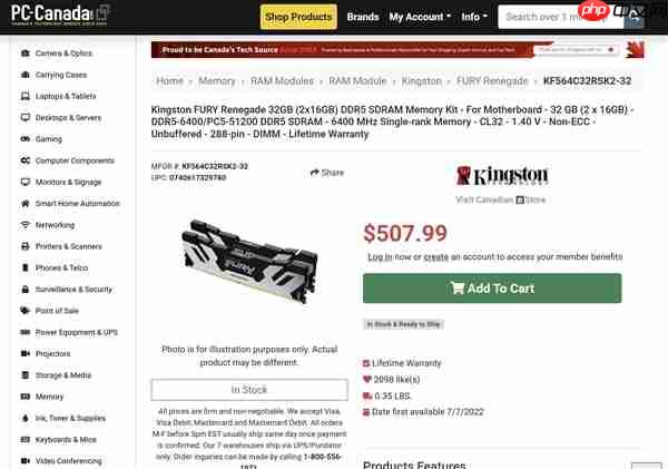 零售商吃相太难看！内存订单直接不发货：借口市场波动坐地起价