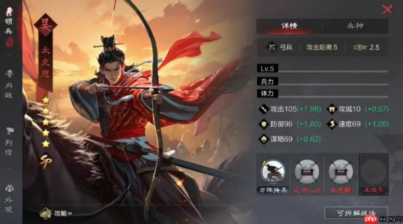 太史慈周泰鲁肃弓兵体系：平民玩家的猛虎咆哮流