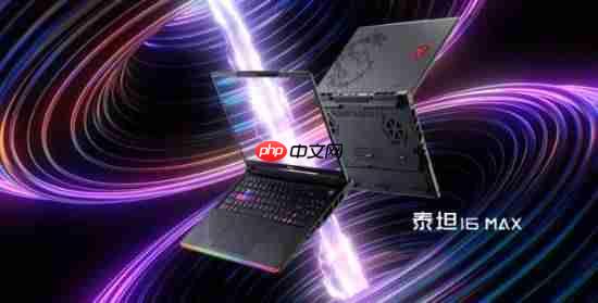 CES 2026 微星笔记本多款新品发布: 尊爵、泰坦、绝影、神影等系列均采用全新设计