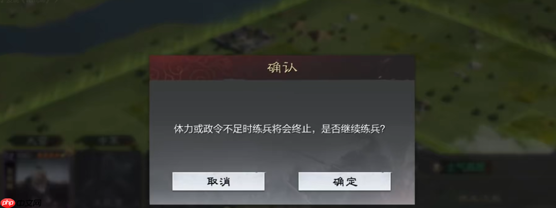 升星系统揭秘:武将战力突破关键