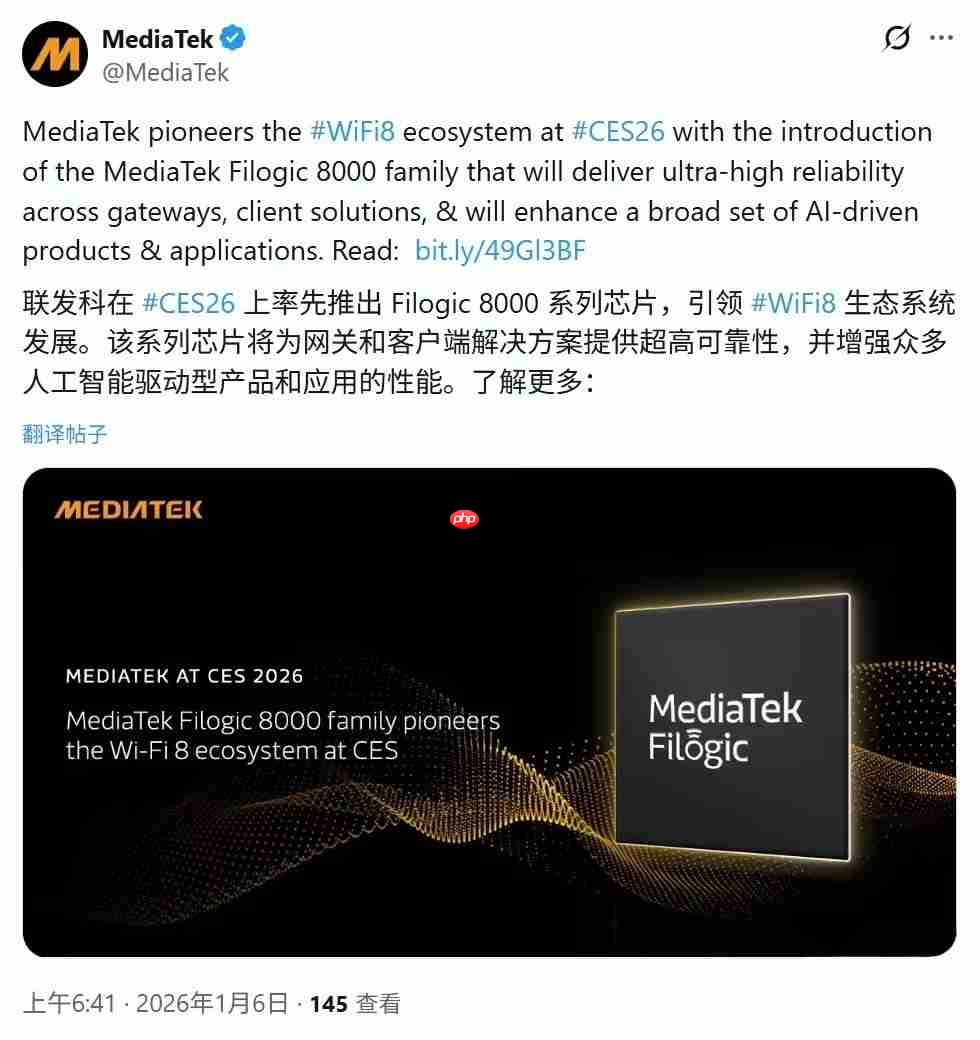 CES 2026:联发科Filogic 8000首发,Wi-Fi 8生态破局