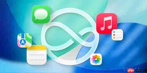 全新Siri预计今年三月随iOS 26.4正式登场 支持情境感知
