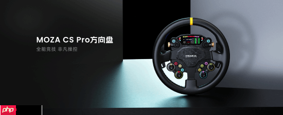 MOZA CS Pro | KS Pro方向盘正式发布,外观配置全面升级