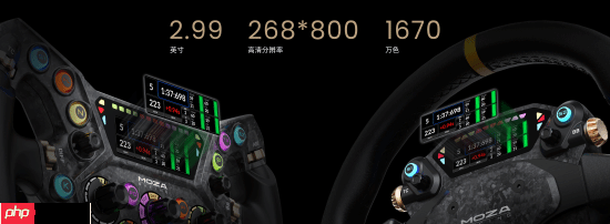 MOZA CS Pro | KS Pro方向盘正式发布,外观配置全面升级