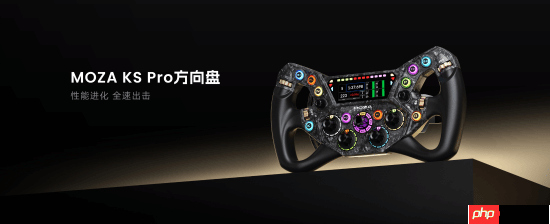 MOZA CS Pro | KS Pro方向盘正式发布,外观配置全面升级