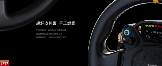 MOZA CS Pro | KS Pro方向盘正式发布,外观配置全面升级