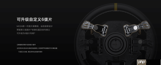 MOZA CS Pro | KS Pro方向盘正式发布,外观配置全面升级