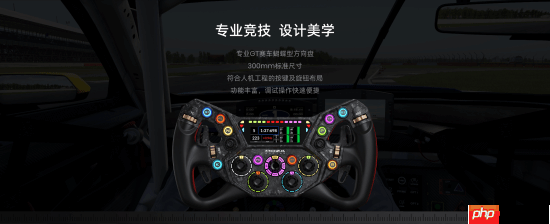 MOZA CS Pro | KS Pro方向盘正式发布,外观配置全面升级