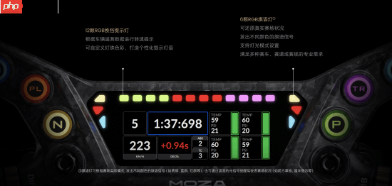 MOZA CS Pro | KS Pro方向盘正式发布,外观配置全面升级