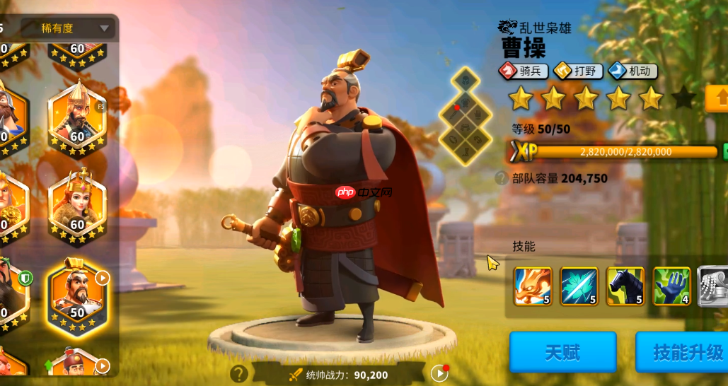 曹操孙武混搭攻略：双雄合璧打造前期奇袭军团