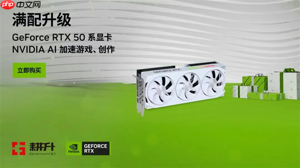 派对游戏新选择!《乐高派对》耕升RTX 5060 踏雪 OC 积木欢乐盛宴