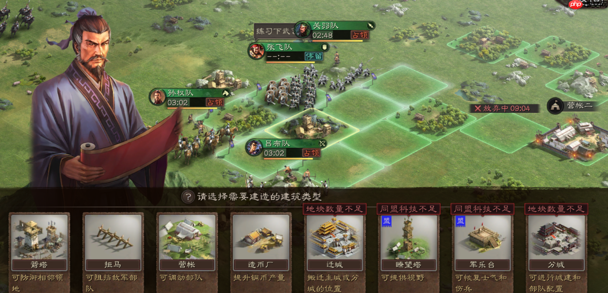 掌握分城发展技巧 实现资源军事双腾飞