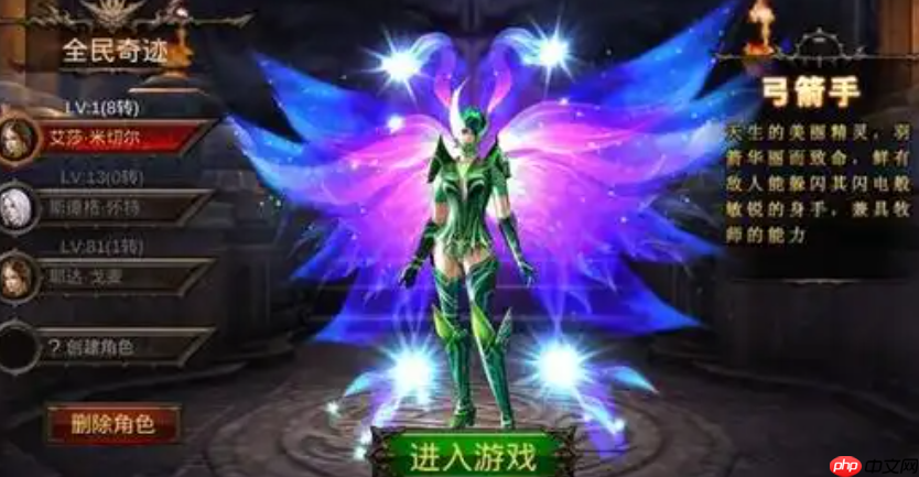 后期职业指南:法神爆发 VS 战甲守护 VS 神箭游击