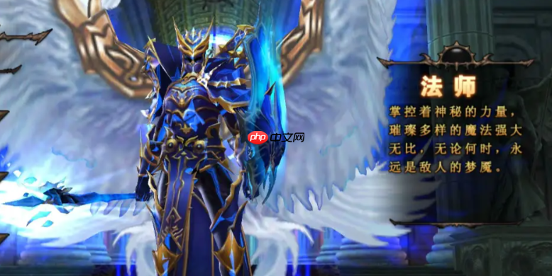 后期职业指南:法神爆发 VS 战甲守护 VS 神箭游击