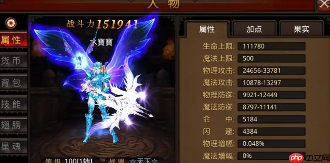 后期职业指南:法神爆发 VS 战甲守护 VS 神箭游击