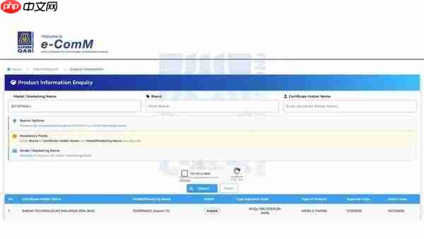 小米17国际版将登陆海外市场 已通过马来西亚认证