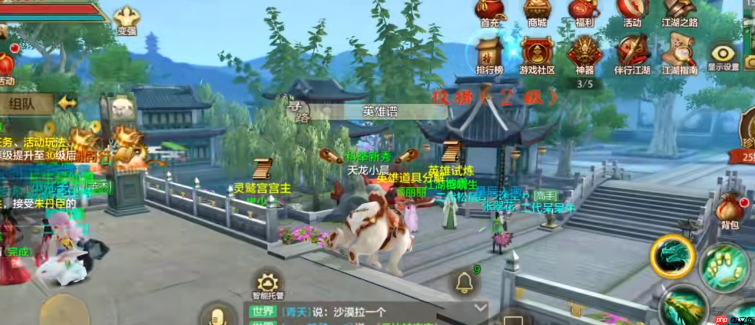 新手必看!战力飙升超实用速成攻略