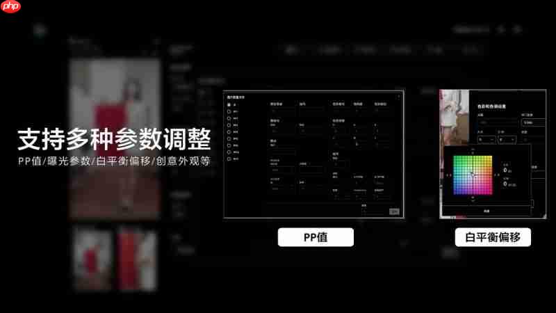 远程调试高效协作 降本增效——索尼发布“电影感直播远程调试”服务工具
