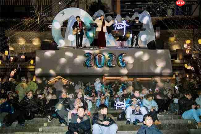 潮起曹娥 祈福纳新!曹娥里・十三弄跨年元旦盛典书写上虞文旅新篇