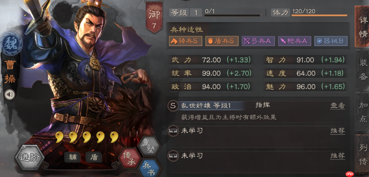 解锁三势阵的终极指南:新手轻松换阵法