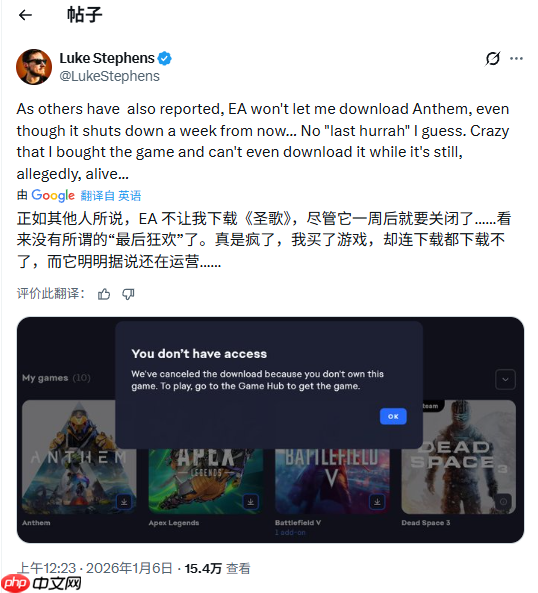 临终关怀都不让?《圣歌》关服前玩家被EA告知不再拥有游戏