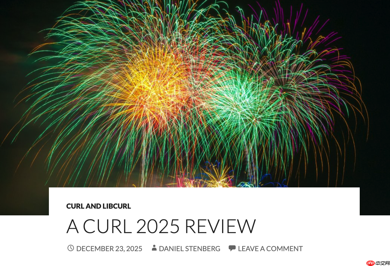 curl 2025 年度总结：commit 超过 3400 次、发布 8 个版本