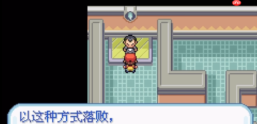 常磐道馆解锁秘诀:勇者!别在那扇锁着的门前转圈啦