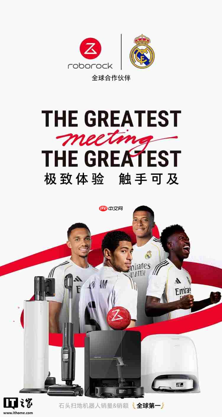 石头科技与皇家马德里合作,CES 2026 将“首发具身智能黑科技”