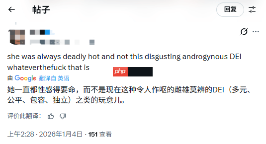 博主用AI爆改低颜值游戏角色:哈莉奎茵成性感美女