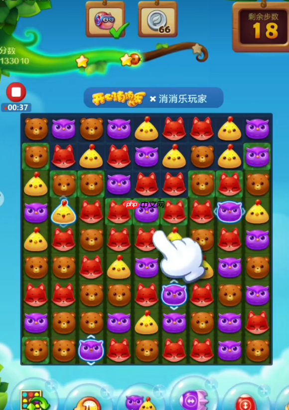 蜗牛赛道的趣味收集攻略