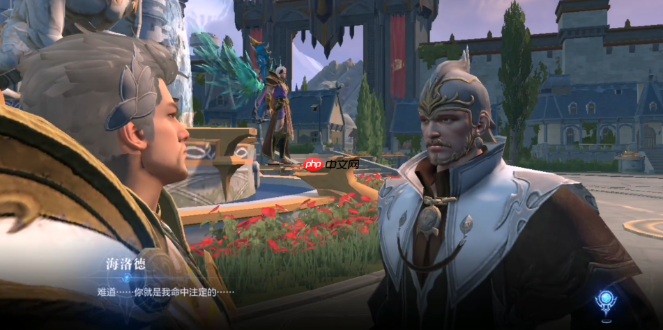 流浪商人海洛德终极搜寻指南:真假故事任务轻松破解