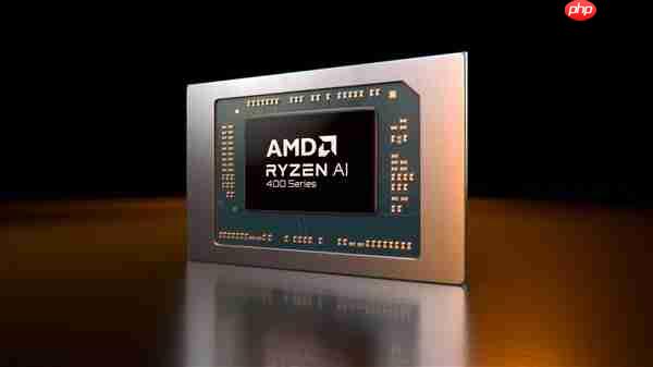 频率全线增长！AMD锐龙AI 400系列正式发布：首次迎来台式机版本