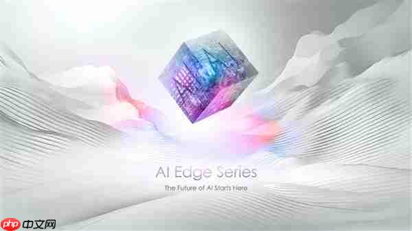 微星发布AI Edge电脑主机:搭载锐龙AI MAX+ 395、128GB统一内存!