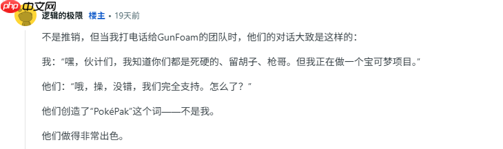 世界末日了怎么办？宝可梦玩家自制特殊游戏收纳箱