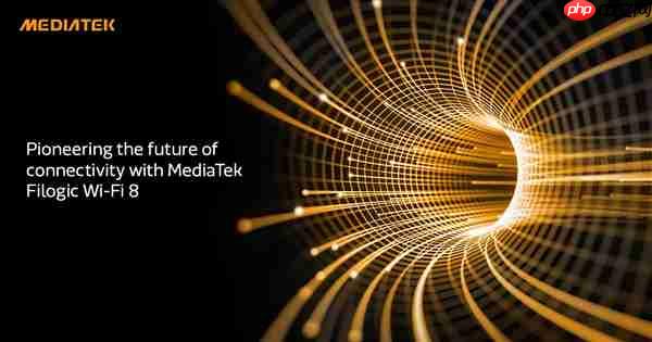 Wi-Fi 8时代来了!联发科推出Wi-Fi 8芯片平台Filogic 8000系列