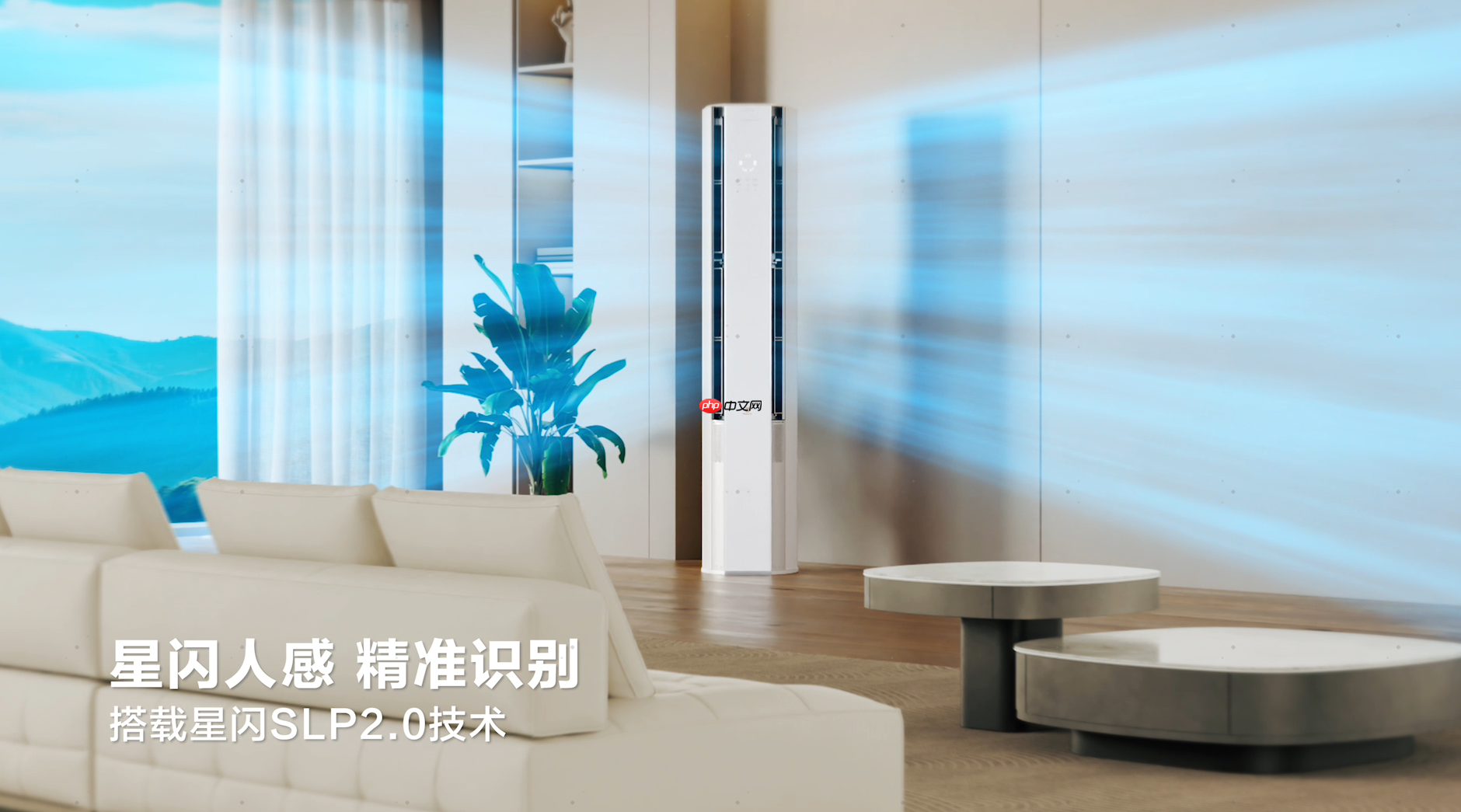 CES2026:海信空调智慧风Pro新品即将亮相