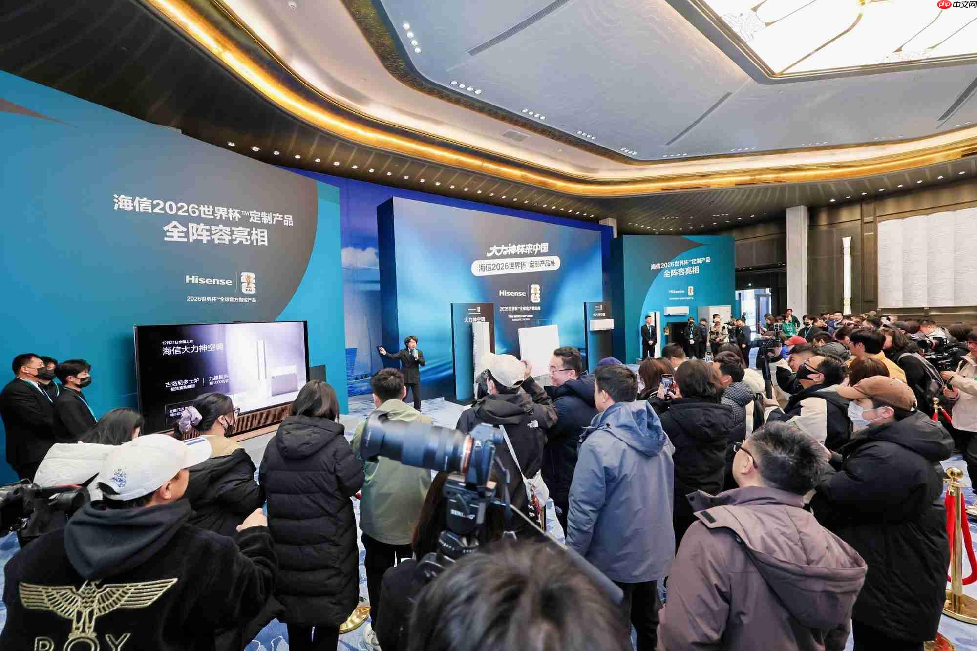 CES2026:海信空调智慧风Pro新品即将亮相