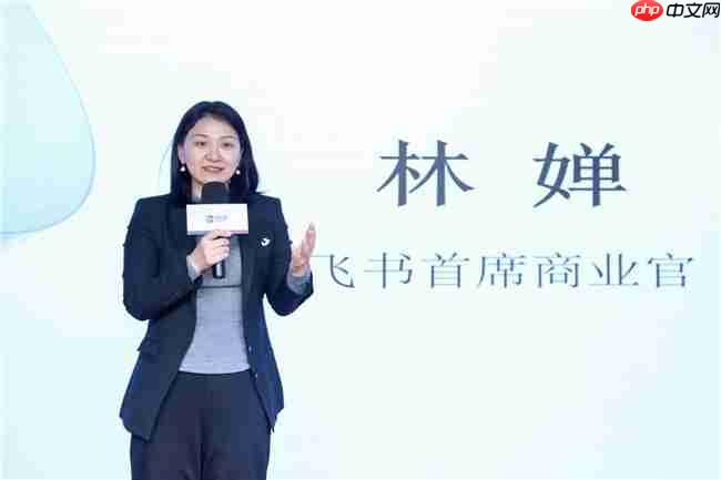 新航道官宣全员上飞书,开启教育数智化“高铁时代”