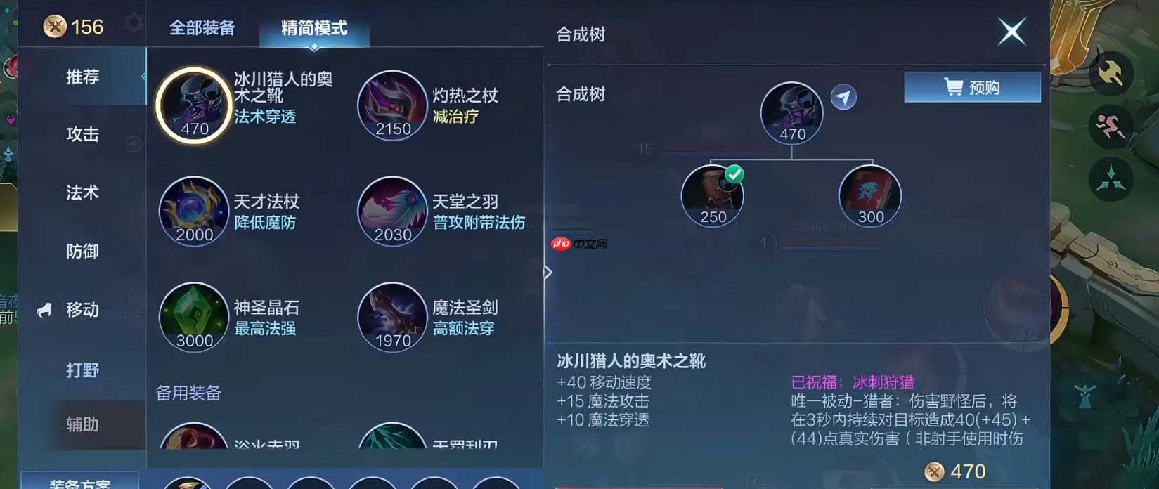 哈利技能连招秘籍:强化暗影爪与二技能操作精华解析