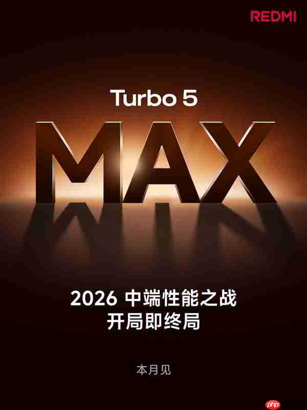 REDMI Turbo 5系列官宣本月见：首次推出Turbo 5 Max！
