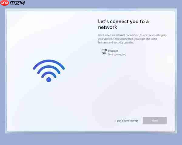 重装/重置Windows 11的朋友：切记不要联网！