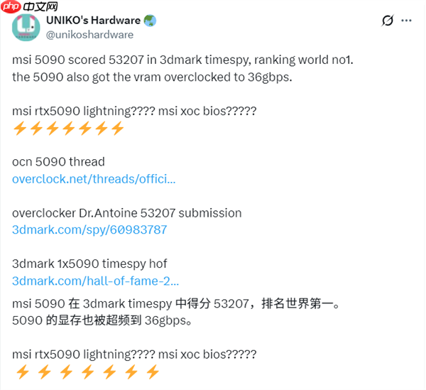 微星旗舰卡皇!RTX 5090 Lightning Z曝光:双12V-2×6接口、40相供电