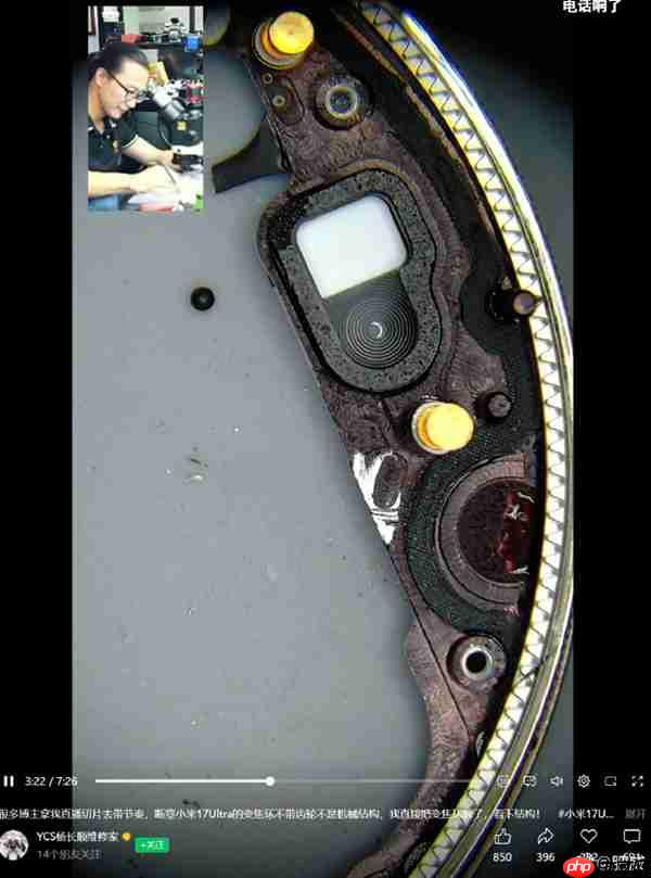 别带节奏了！小米回应17 Ultra变焦环 真实物理机械结构：原博主已澄清