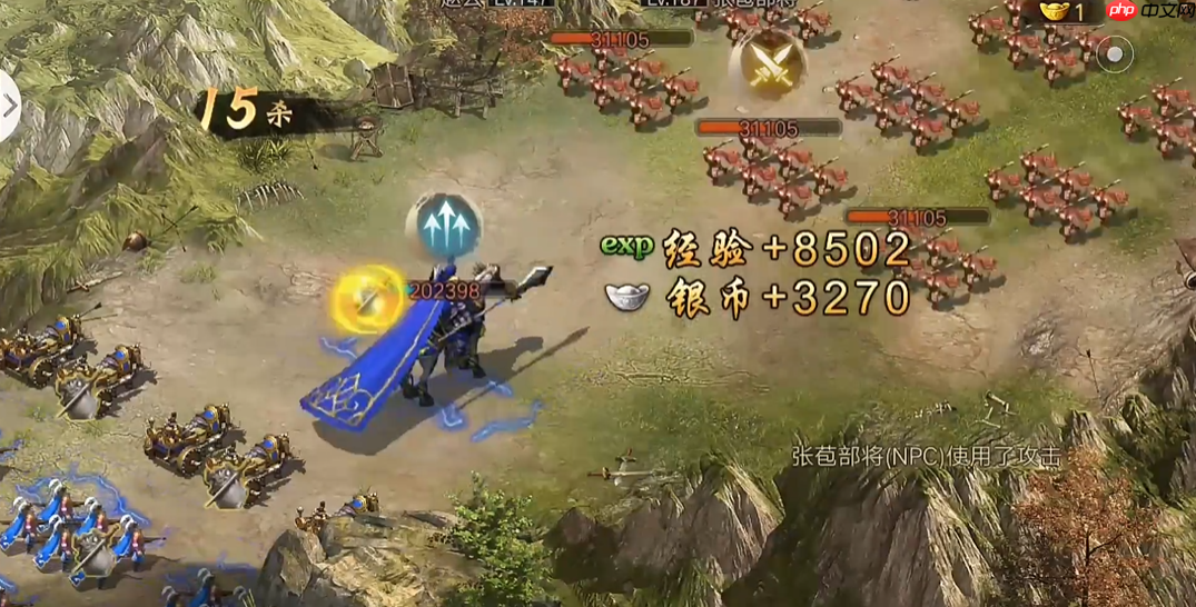 张苞副本山地攻坚攻略 输出承伤与战术细节解析