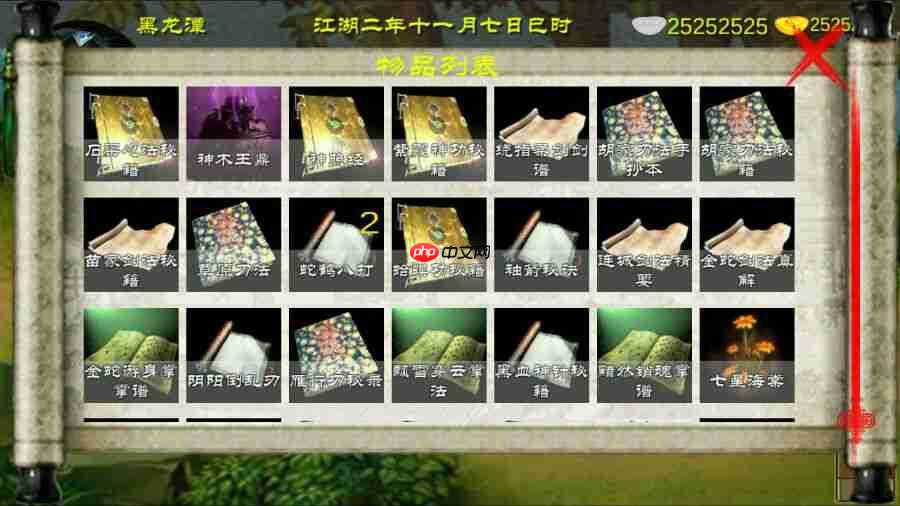 七伤拳全面攻略:三大入手秘籍途径详解