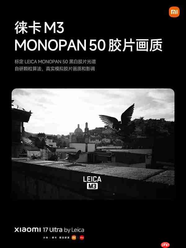 不是简单滤镜!小米揭秘「徕卡一瞬」实现原理