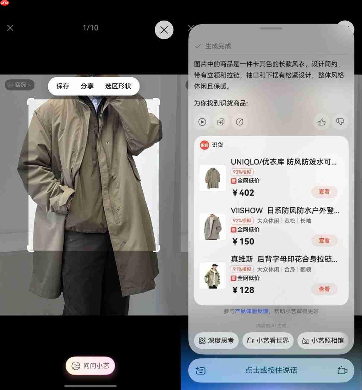 用鸿蒙一年才懂:这些创新功能,重新定义了社交App的好用程度